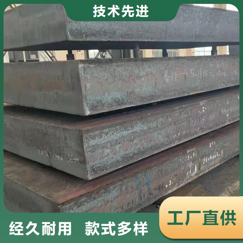 盘锦NM450耐磨钢板厂家联系方式