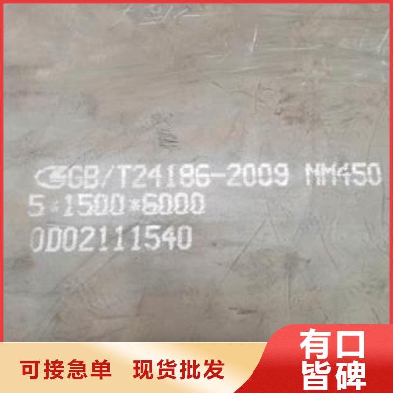 42CrMo钢板-视频-42CrMo钢板(佳龙)覆盖地域海南省三亚市海口