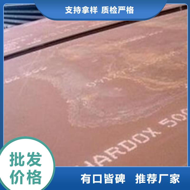 材质介绍特厚耐磨钢板海量现货直销
