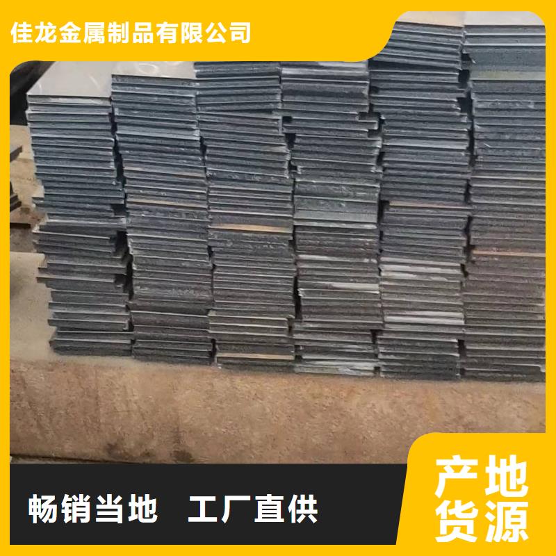 材质介绍,Q690钢板一站式采购商