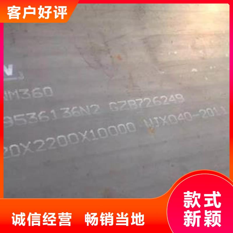 惠州65锰猛弹簧钢板批发零售
