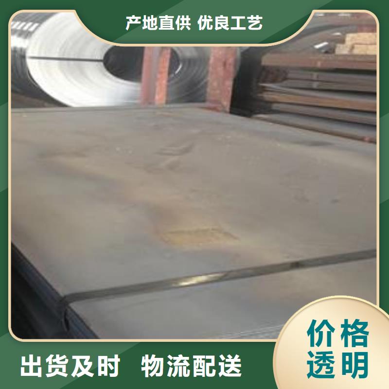 材质介绍Q690钢板客户信赖的厂家