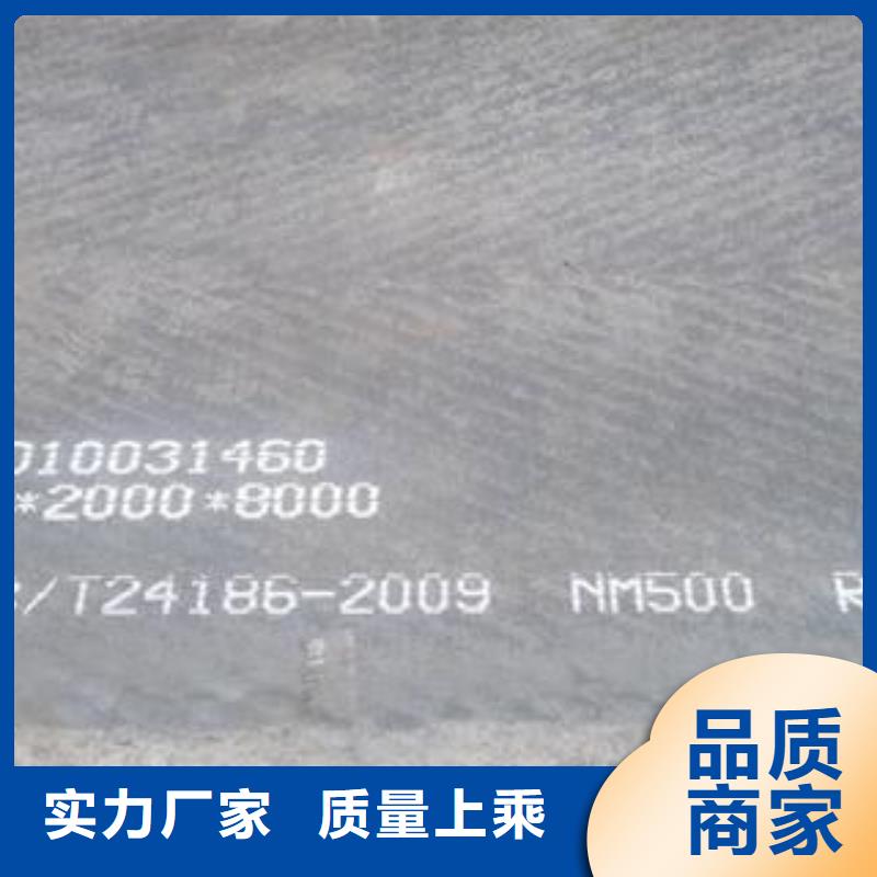 42CrMo钢板-视频-昌都市42CrMo钢板-(附近)可服务区域芒康|察雅|林芝|那曲|拉萨|山南|阿里|日喀则