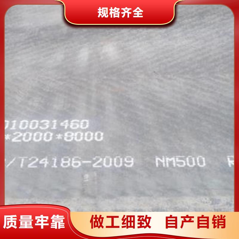 材质介绍Q245R钢板研发生产销售