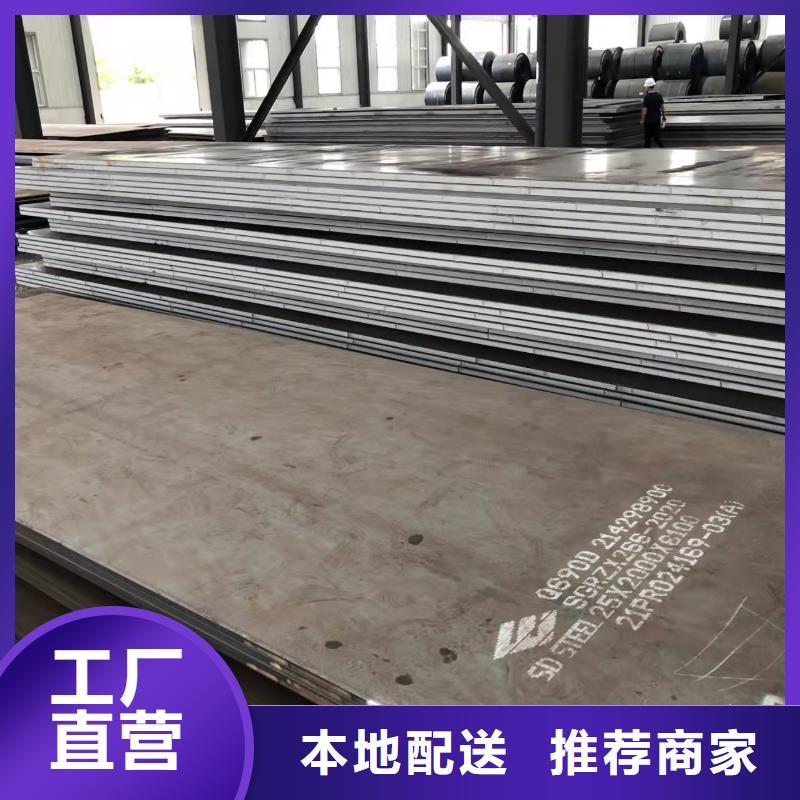 【材质介绍NM400钢板厂家货源】