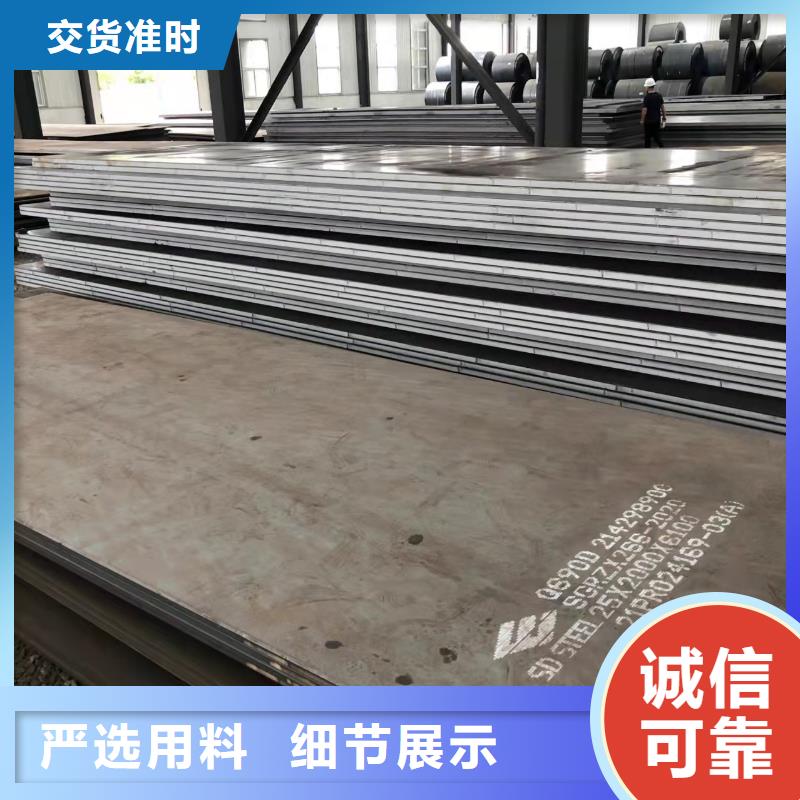 42CrMo钢板-视频-42CrMo钢板(佳龙)覆盖地域海南省三亚市海口
