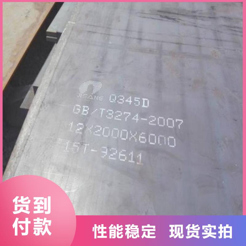 42CrMo钢板-视频-42CrMo钢板-山东省泰安市此地服务商-肥城|东平|德州|烟台|菏泽|临沂|日照