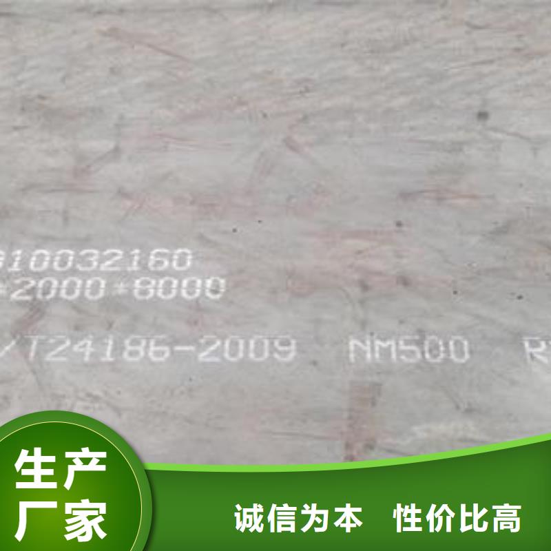 65Mn弹簧钢板丹东工厂电话