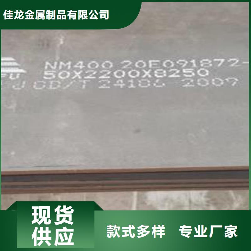 42CrMo钢板-视频-42CrMo钢板-山东省泰安市此地服务商-肥城|东平|德州|烟台|菏泽|临沂|日照