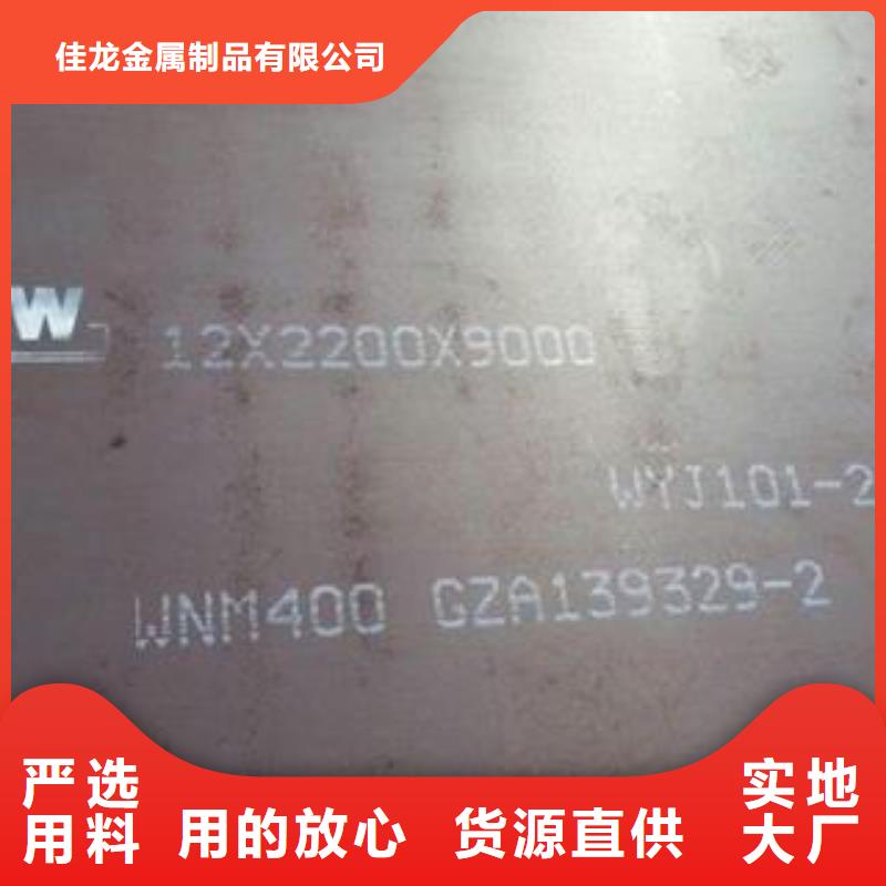 材质介绍,Q690钢板一站式采购商