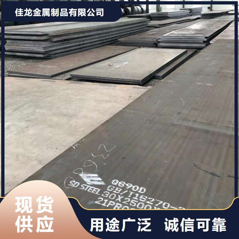 惠州65锰猛弹簧钢板批发零售