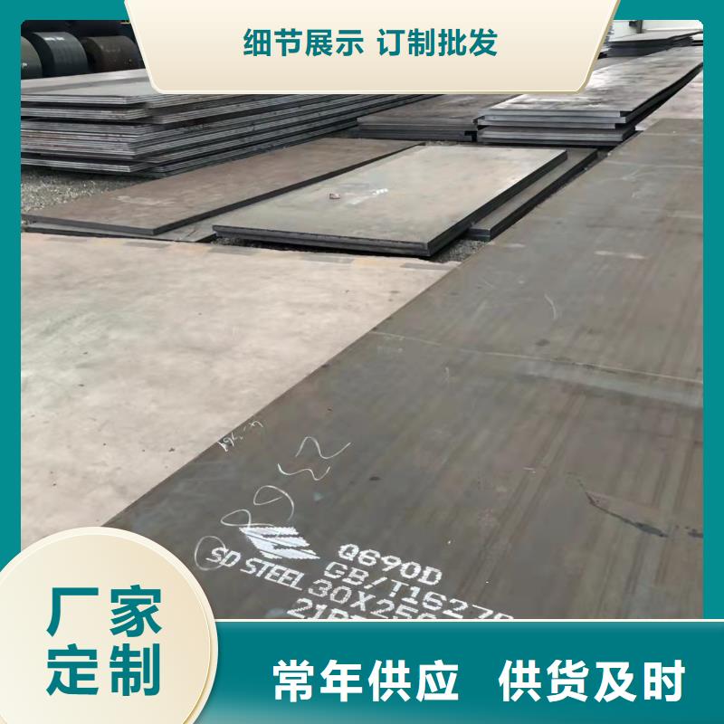 材质介绍,耐磨钢板资质认证