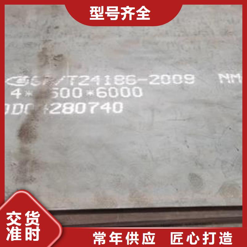 材质介绍,耐磨钢板资质认证