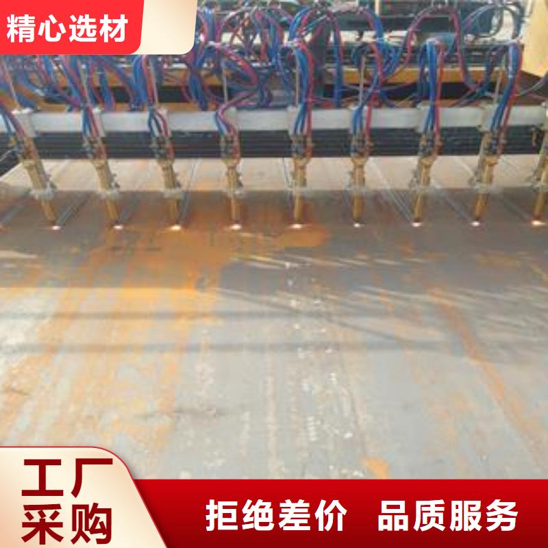 42CrMo钢板-视频-42CrMo钢板-佳龙金属制品(邵阳市分公司)服务区域隆回|洞口|永州|常德|岳阳|郴州|娄底|怀化