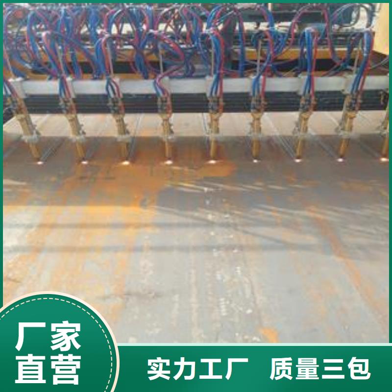 42CrMo钢板-视频-42CrMo钢板|晋城市|阳城|泽州|朔州|临汾|大同|太原|长治