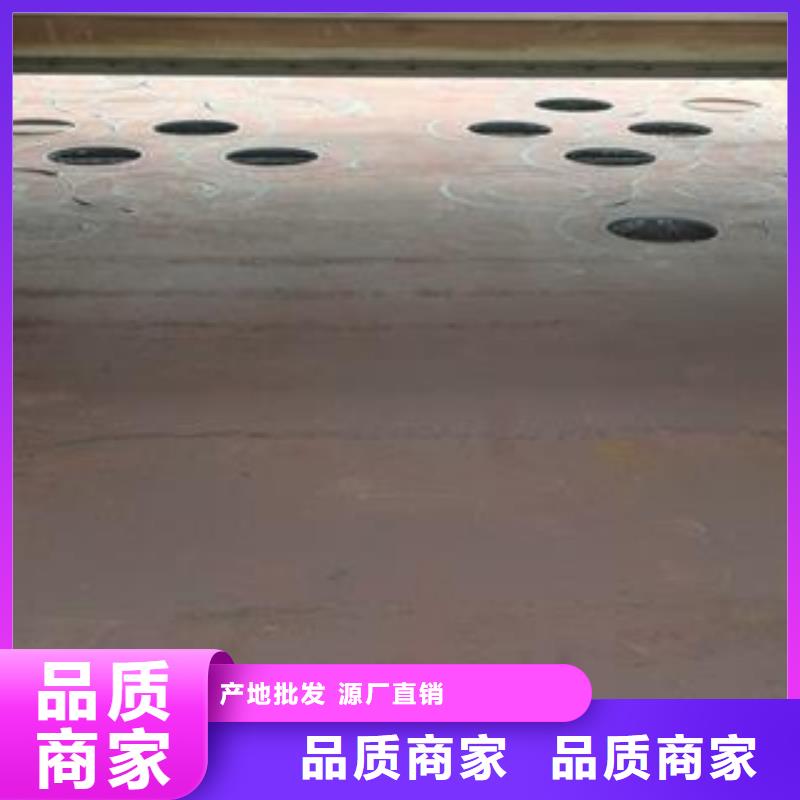 42CrMo钢板-视频-42CrMo钢板|晋城市|阳城|泽州|朔州|临汾|大同|太原|长治