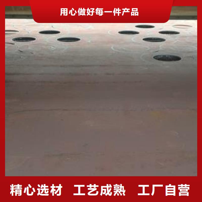 42CrMo钢板-视频-42CrMo钢板|广西省北海市|合浦|海城|来宾|崇左|南宁|玉林|梧州|河池