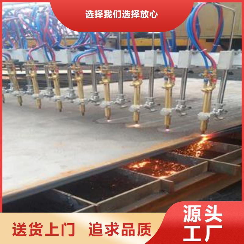 42CrMo钢板-视频-42CrMo钢板|广西省北海市|合浦|海城|来宾|崇左|南宁|玉林|梧州|河池