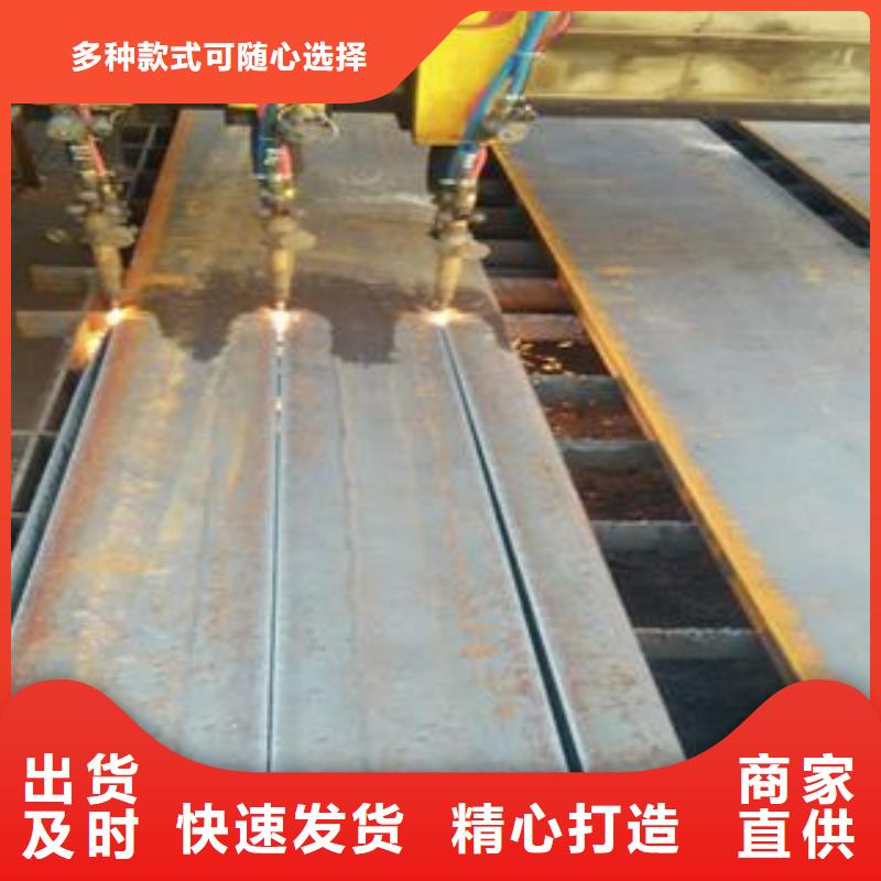 42CrMo钢板-视频-42CrMo钢板-佳龙金属制品(邵阳市分公司)服务区域隆回|洞口|永州|常德|岳阳|郴州|娄底|怀化