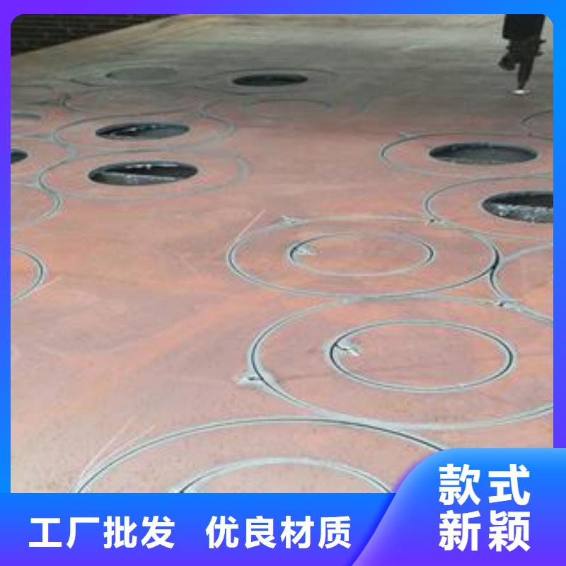 42CrMo钢板-视频-42CrMo钢板-佳龙金属制品(邵阳市分公司)服务区域隆回|洞口|永州|常德|岳阳|郴州|娄底|怀化