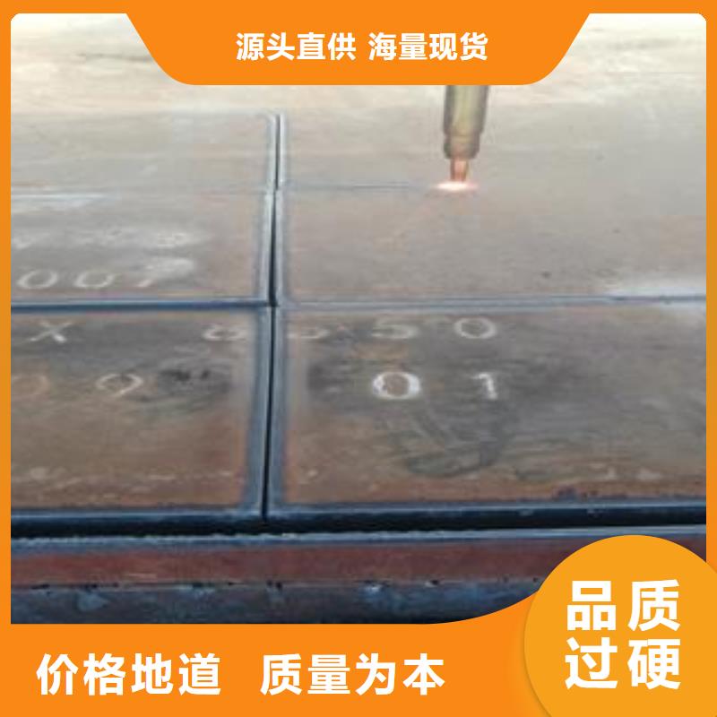 42CrMo钢板诚信商家