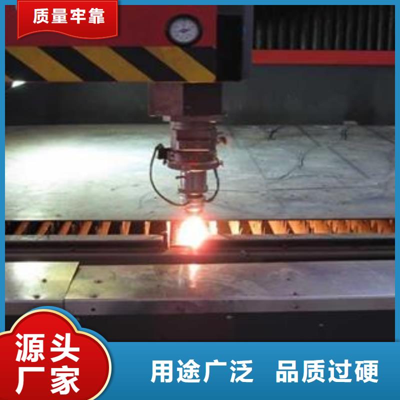 42CrMo钢板-视频-42CrMo钢板-佳龙金属制品(邵阳市分公司)服务区域隆回|洞口|永州|常德|岳阳|郴州|娄底|怀化