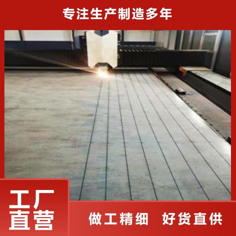 42CrMo钢板_耐磨钢板海量库存