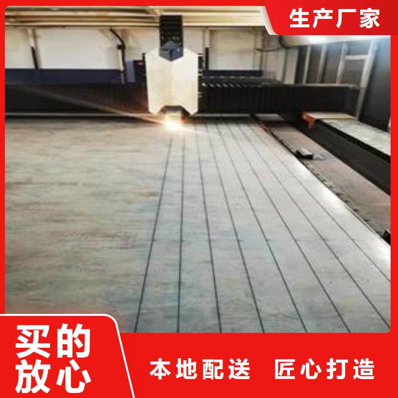 42CrMo钢板-视频-42CrMo钢板|晋城市|阳城|泽州|朔州|临汾|大同|太原|长治
