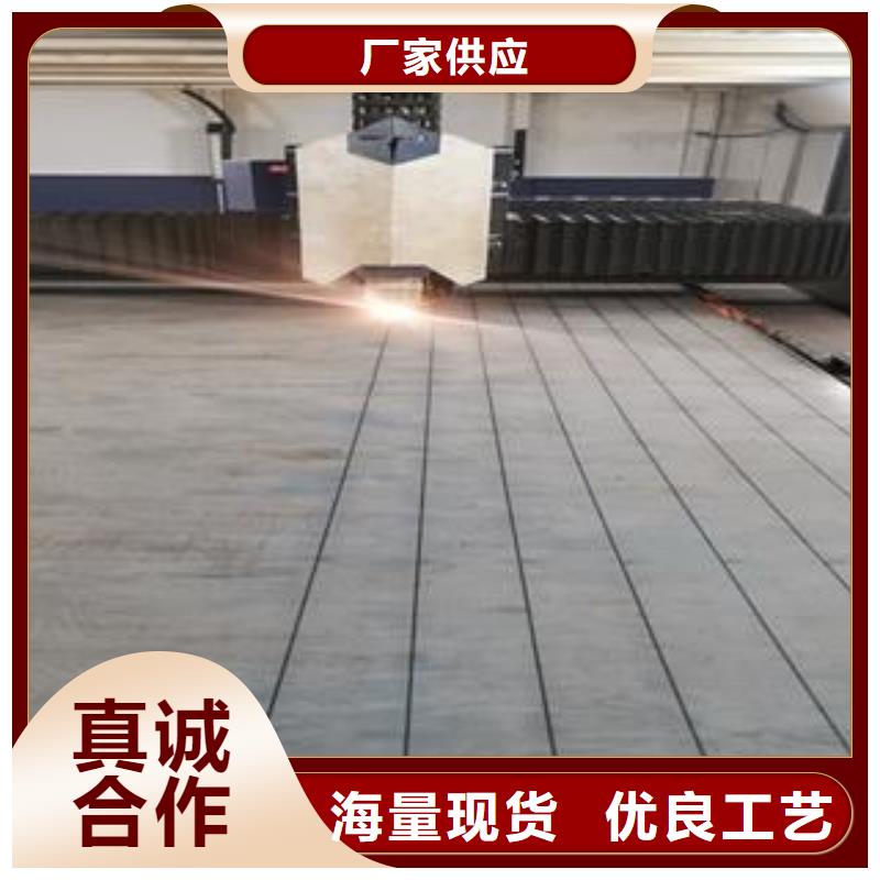 42CrMo钢板-视频-42CrMo钢板|广西省北海市|合浦|海城|来宾|崇左|南宁|玉林|梧州|河池