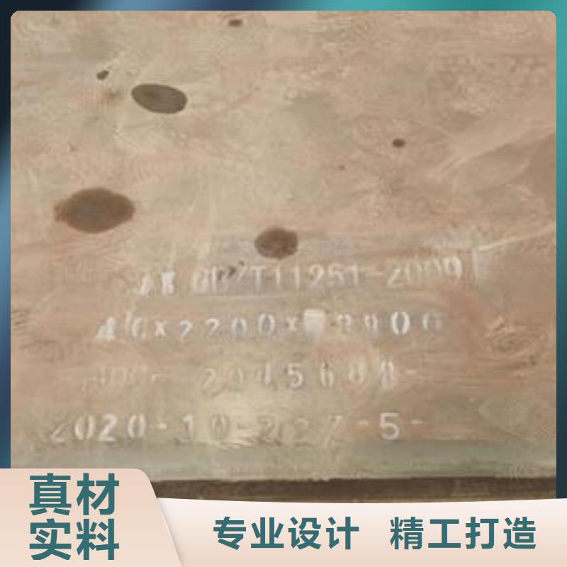 42CrMo钢板-视频-42CrMo钢板-佳龙金属制品(邵阳市分公司)服务区域隆回|洞口|永州|常德|岳阳|郴州|娄底|怀化