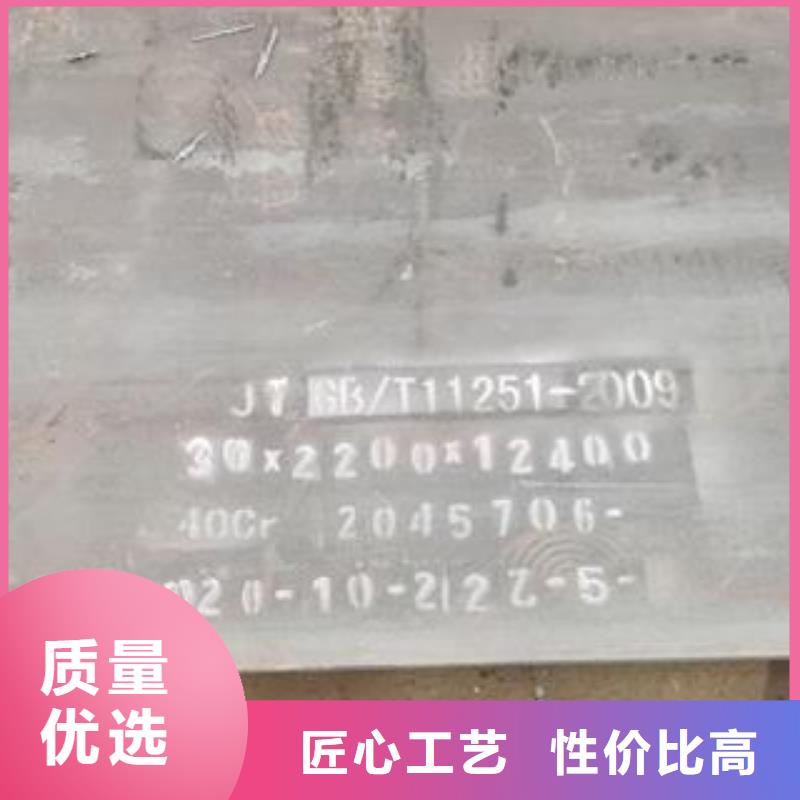 42CrMo钢板_耐磨钢板海量库存