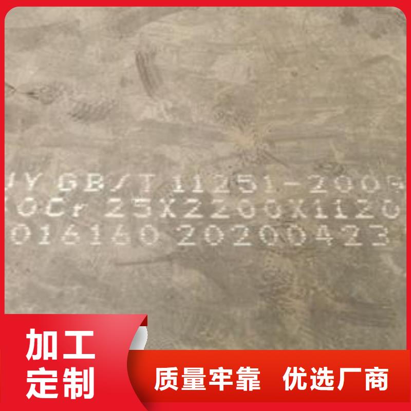 42CrMo钢板-视频-42CrMo钢板-佳龙金属制品(邵阳市分公司)服务区域隆回|洞口|永州|常德|岳阳|郴州|娄底|怀化