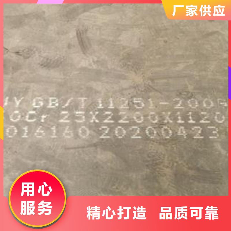 42CrMo钢板_耐磨钢板自产自销