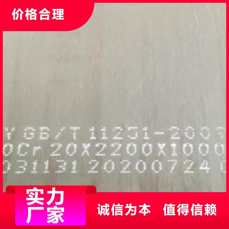 42CrMo钢板诚信商家