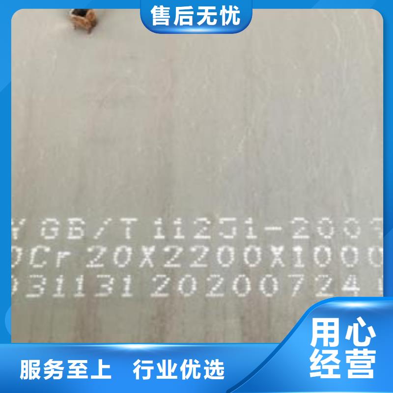 42CrMo钢板-视频-42CrMo钢板|广西省北海市|合浦|海城|来宾|崇左|南宁|玉林|梧州|河池