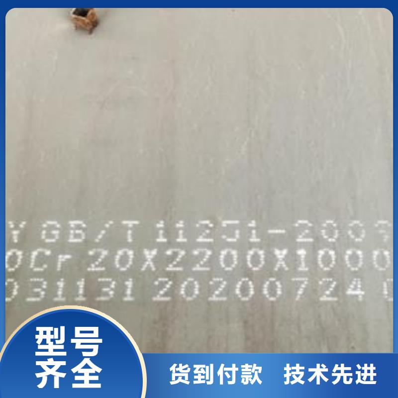 42CrMo钢板-视频-42CrMo钢板|晋城市|阳城|泽州|朔州|临汾|大同|太原|长治