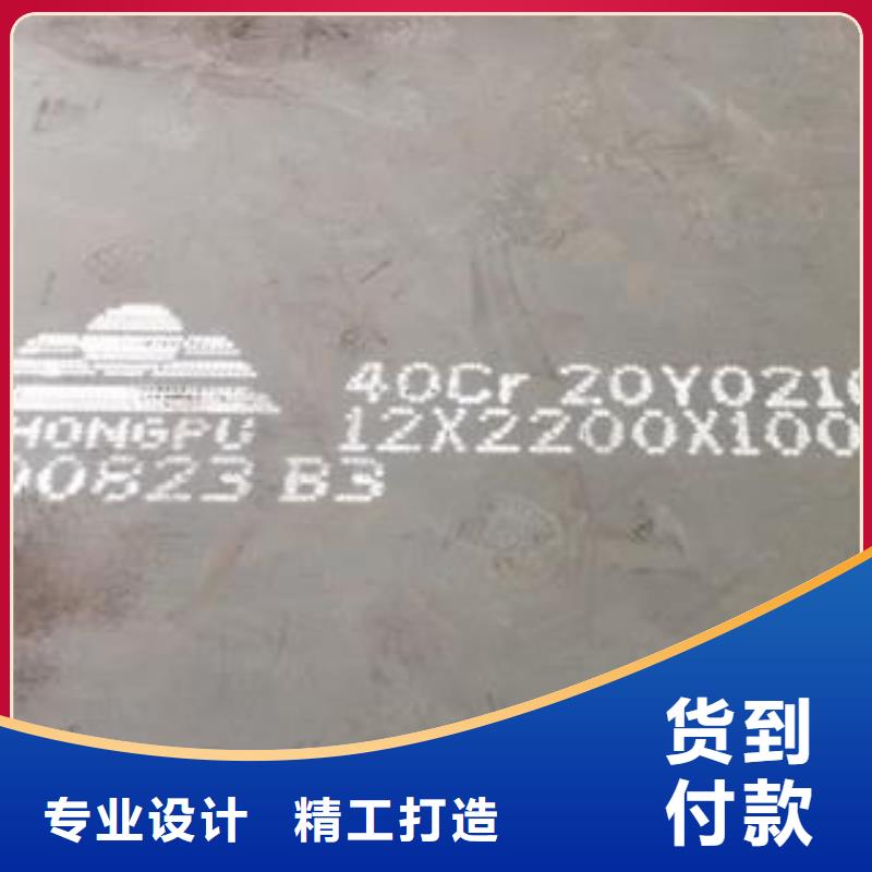 42CrMo钢板-视频-42CrMo钢板-佳龙金属制品(邵阳市分公司)服务区域隆回|洞口|永州|常德|岳阳|郴州|娄底|怀化