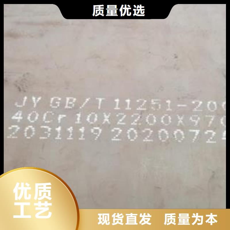 42CrMo钢板-视频-42CrMo钢板|晋城市|阳城|泽州|朔州|临汾|大同|太原|长治