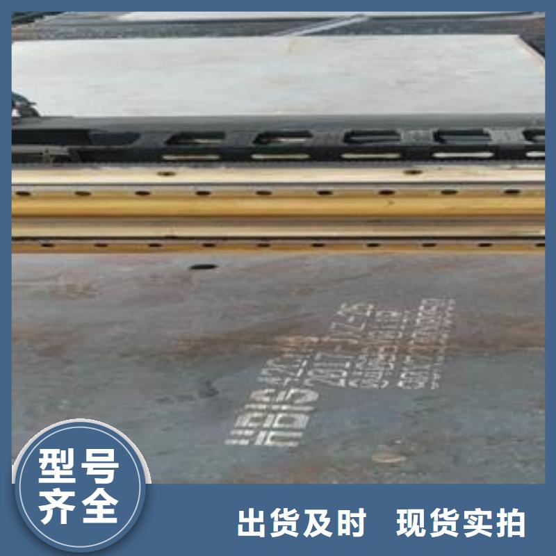 42CrMo钢板-视频-42CrMo钢板-佳龙金属制品(邵阳市分公司)服务区域隆回|洞口|永州|常德|岳阳|郴州|娄底|怀化