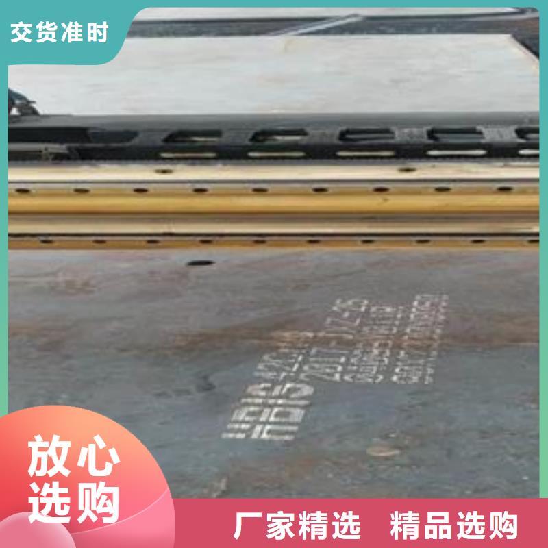 42CrMo钢板_耐磨钢板海量库存