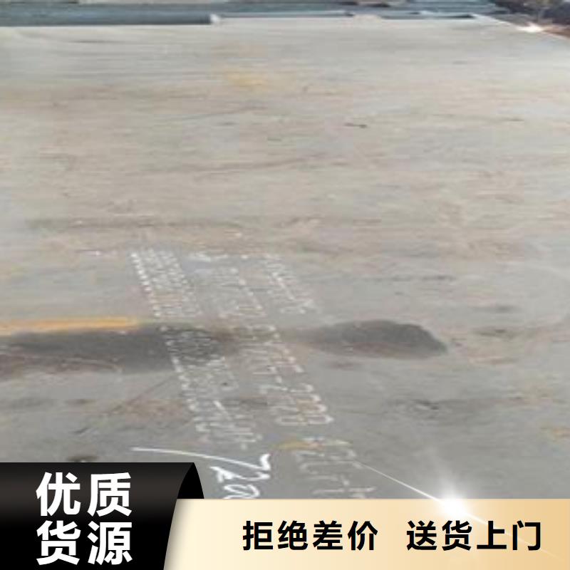 42CrMo钢板弹簧板客户满意度高