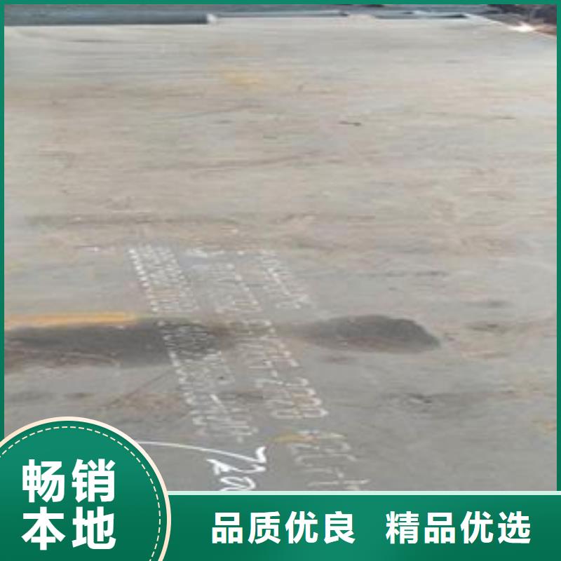 42CrMo钢板40Cr钢板库存丰富