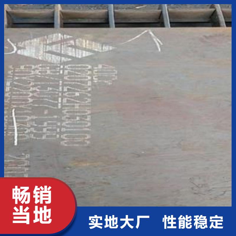 42CrMo钢板-视频-42CrMo钢板-佳龙金属制品(邵阳市分公司)服务区域隆回|洞口|永州|常德|岳阳|郴州|娄底|怀化