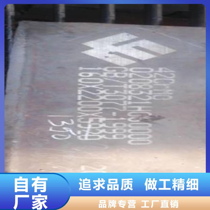 42CrMo钢板40Cr钢板库存丰富