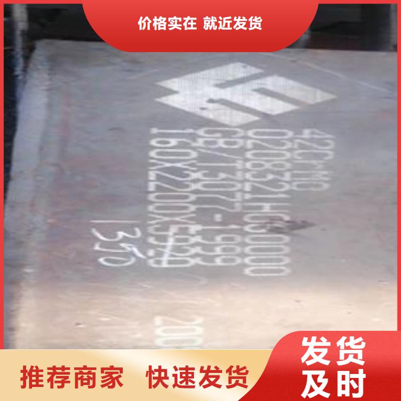 42CrMo钢板_耐磨钢板海量库存