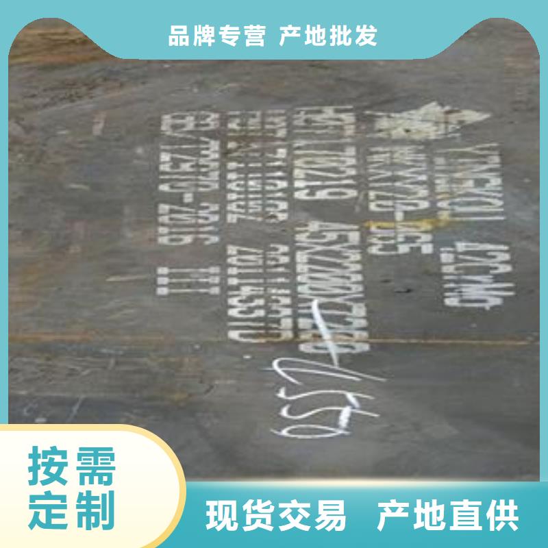 42CrMo钢板_耐磨钢板自产自销