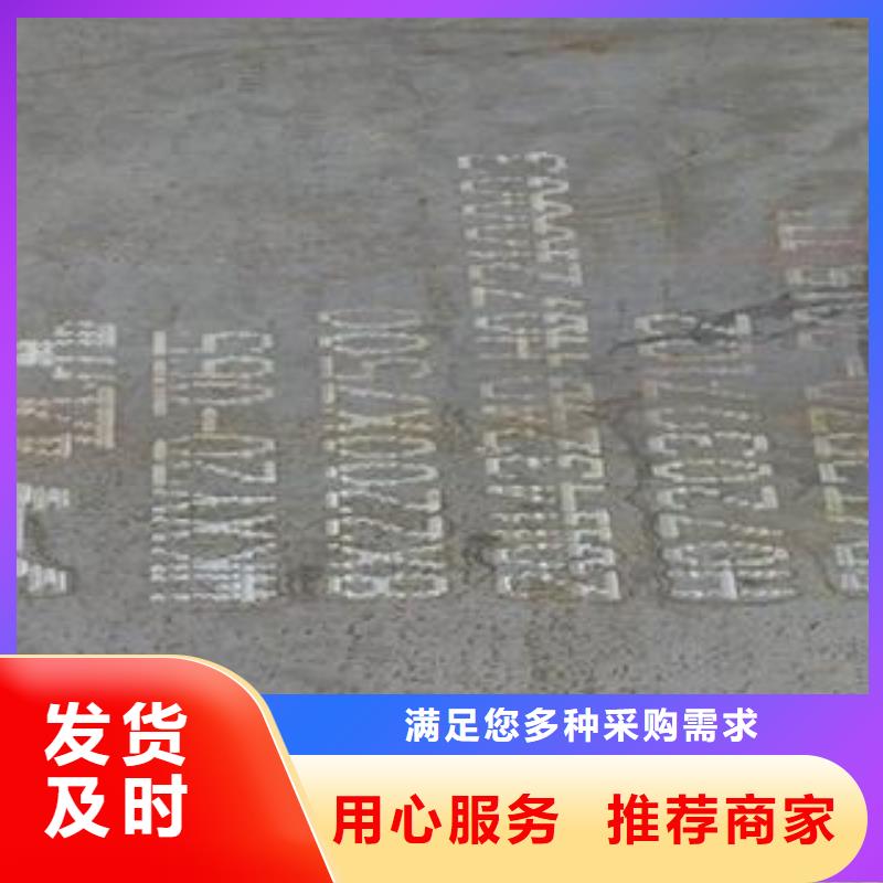42CrMo钢板-视频-42CrMo钢板|晋城市|阳城|泽州|朔州|临汾|大同|太原|长治