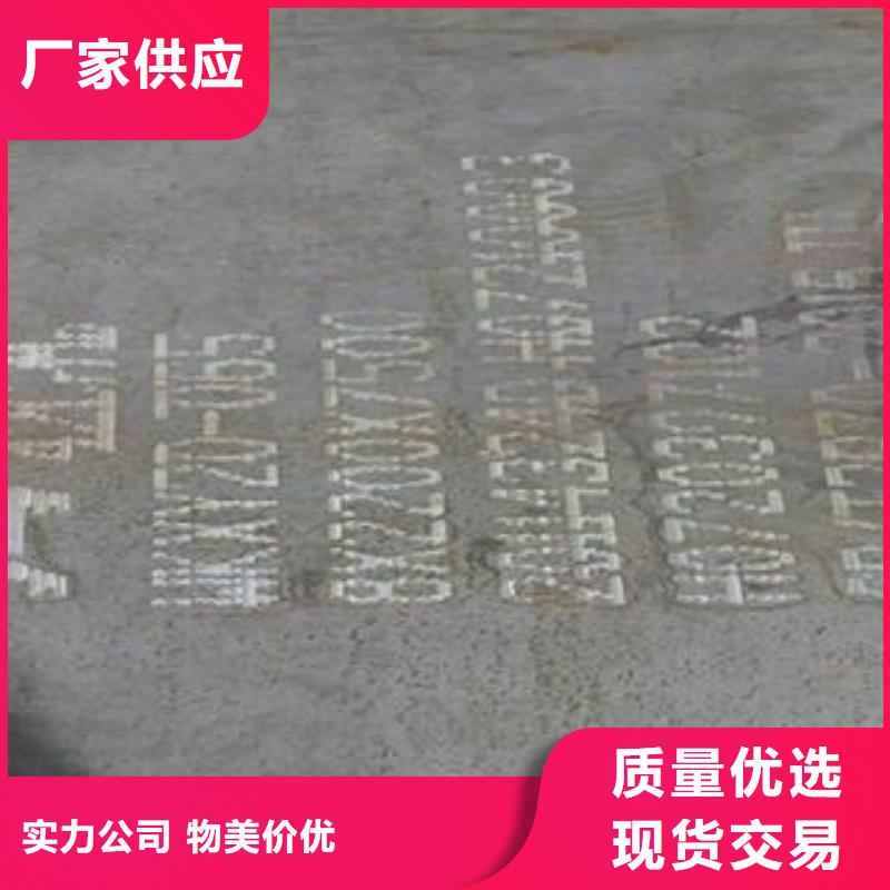 42CrMo钢板-视频-42CrMo钢板-佳龙金属制品(邵阳市分公司)服务区域隆回|洞口|永州|常德|岳阳|郴州|娄底|怀化