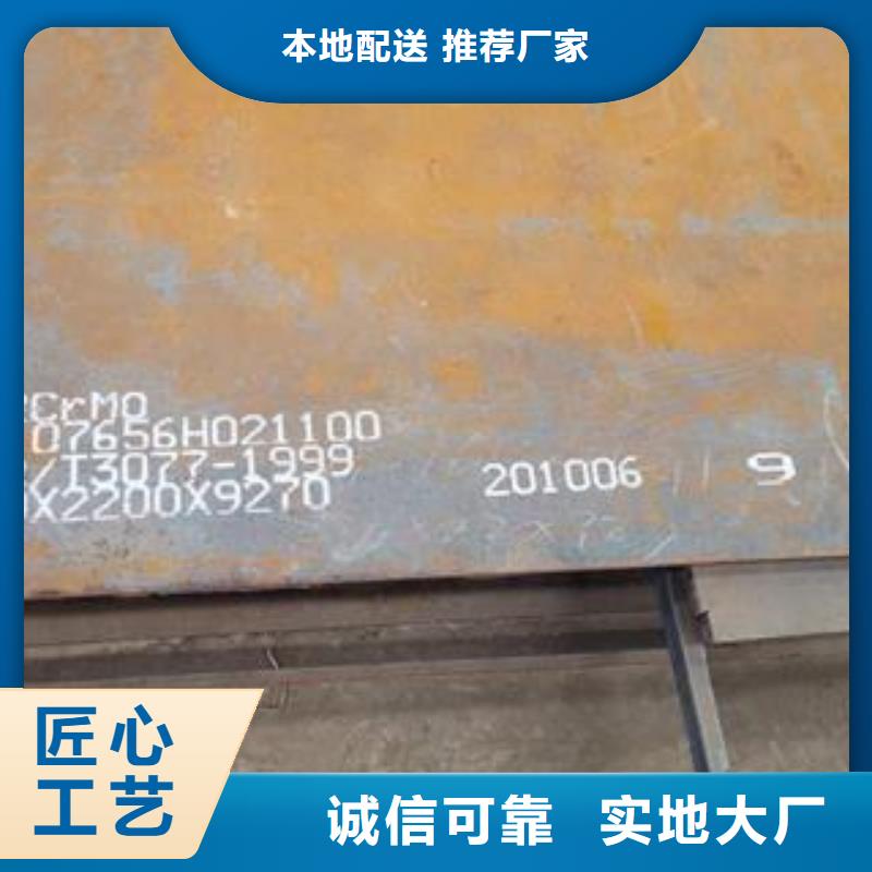42CrMo钢板_耐磨钢板海量库存
