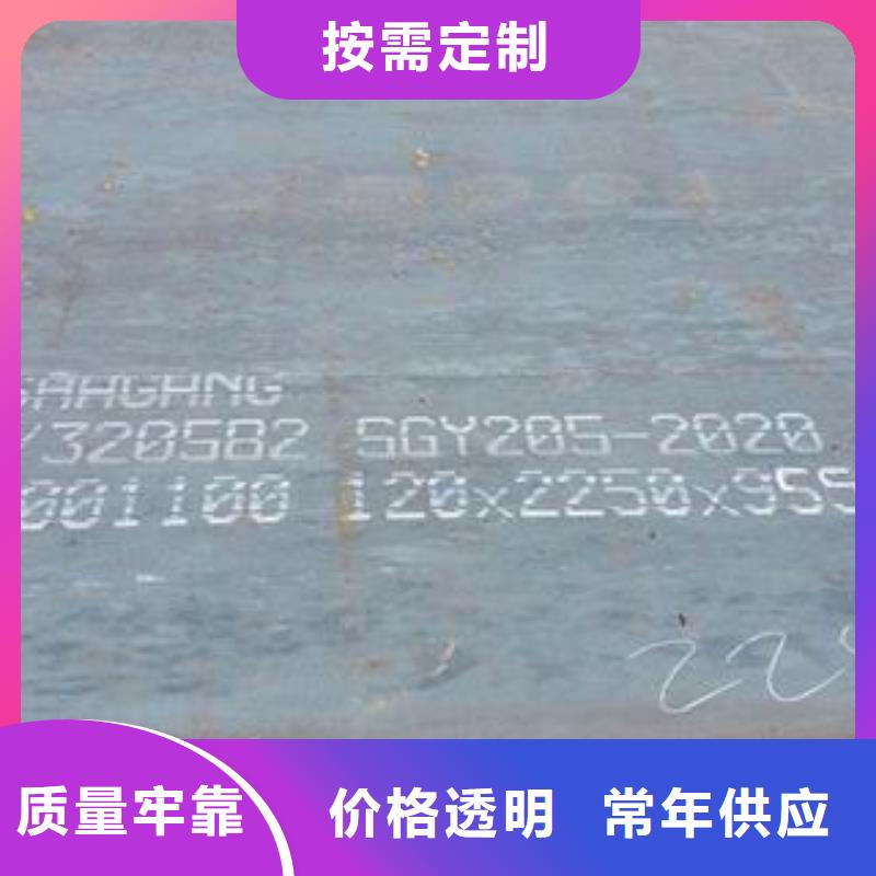 42CrMo钢板弹簧板客户满意度高